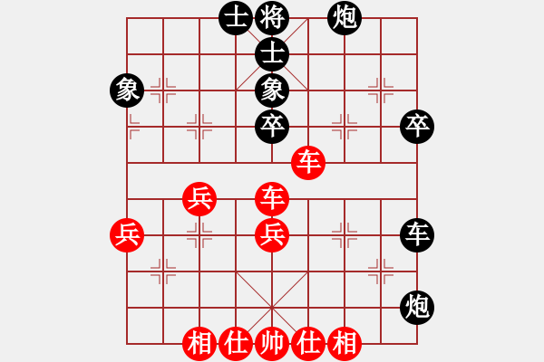 象棋棋譜圖片：鄭一泓 先勝 張曉平 - 步數(shù)：50 