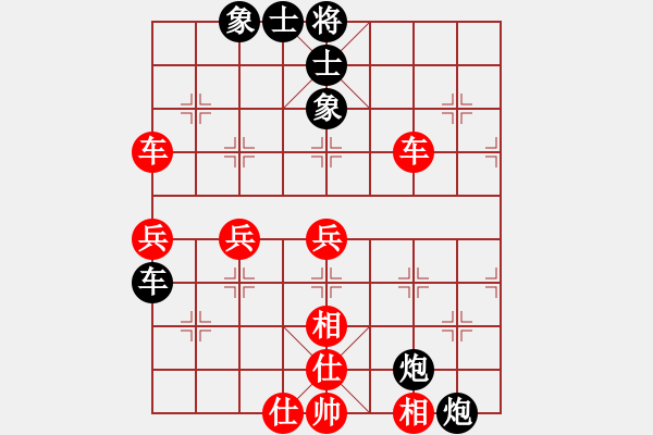 象棋棋譜圖片：鄭一泓 先勝 張曉平 - 步數(shù)：90 