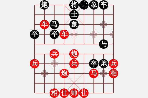 象棋棋譜圖片：小胖對(duì)高建紅.pgn - 步數(shù)：39 