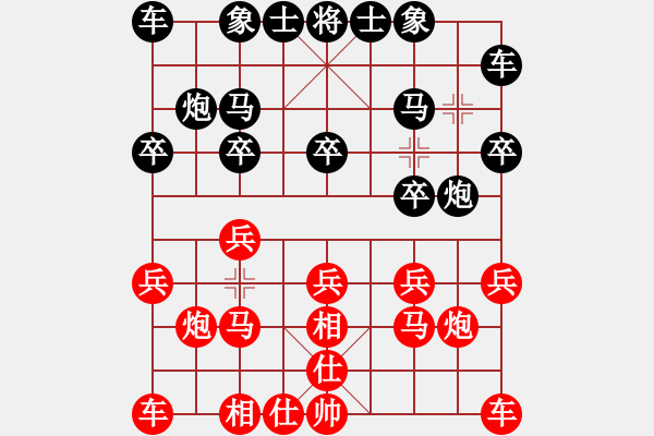 象棋棋譜圖片：飛相對(duì)黑7路卒左巡河炮(基本格式) - 步數(shù)：10 