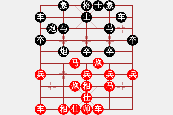 象棋棋譜圖片：飛相對(duì)黑7路卒左巡河炮(基本格式) - 步數(shù)：23 