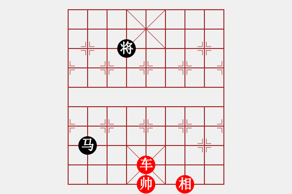 象棋棋譜圖片：絕妙棋局2196 - 步數(shù)：40 