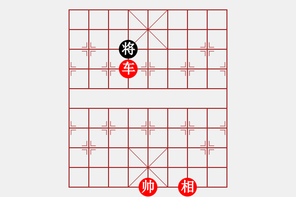 象棋棋譜圖片：絕妙棋局2196 - 步數(shù)：45 