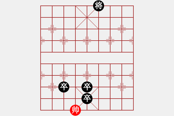 象棋棋譜圖片：千里獨(dú)行 - 步數(shù)：39 