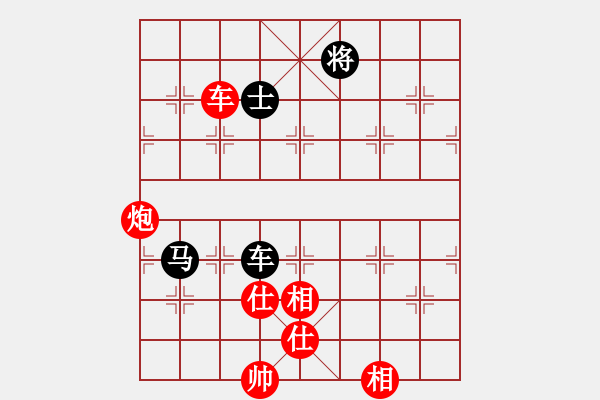 象棋棋谱图片：柳大华 先胜 李翰林 - 步数：200 