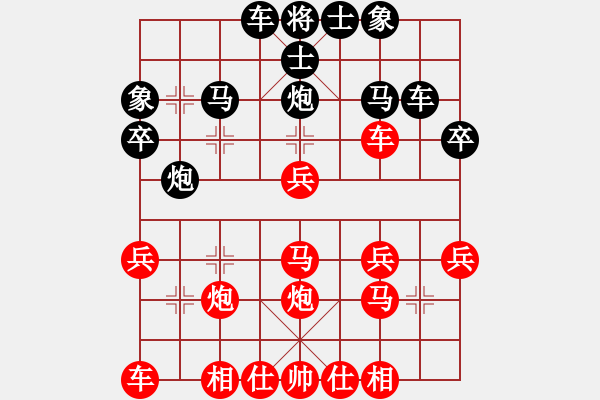 象棋棋譜圖片：泰州 陳經(jīng)綸 勝 上海 惲偉光 - 步數(shù)：30 