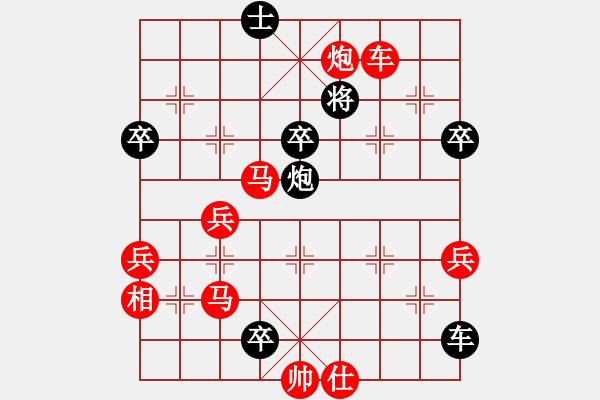 象棋棋譜圖片：鞏義棋協(xié)(9段)-負-夢入神即(8段) - 步數(shù)：74 