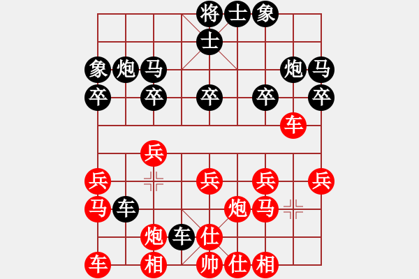 象棋棋譜圖片：郭莉萍     先勝 朱偉頻     - 步數(shù)：20 