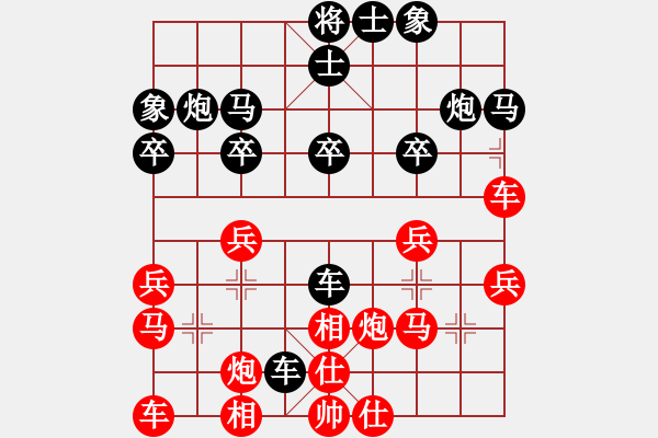 象棋棋譜圖片：郭莉萍     先勝 朱偉頻     - 步數(shù)：30 