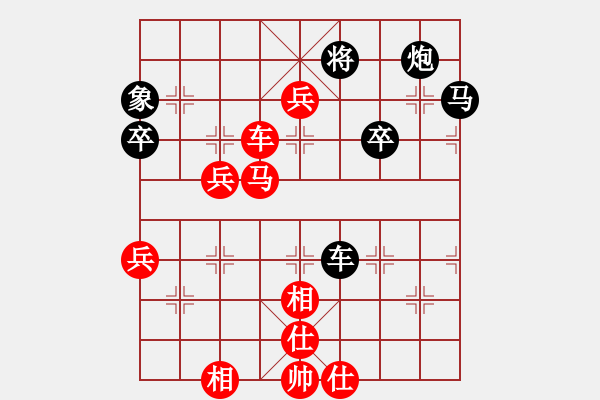 象棋棋譜圖片：郭莉萍     先勝 朱偉頻     - 步數(shù)：80 