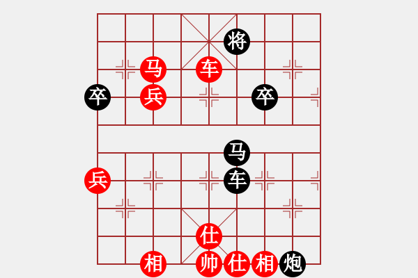 象棋棋譜圖片：郭莉萍     先勝 朱偉頻     - 步數(shù)：90 