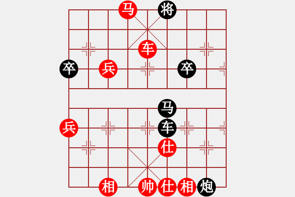 象棋棋譜圖片：郭莉萍     先勝 朱偉頻     - 步數(shù)：93 