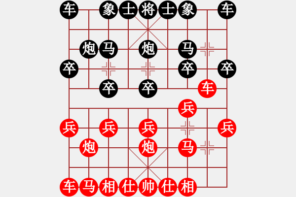 象棋棋譜圖片：釣魚王.xqf - 步數(shù)：10 