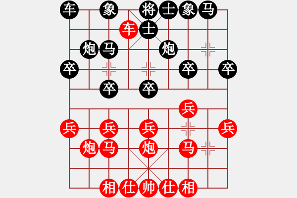 象棋棋譜圖片：釣魚王.xqf - 步數(shù)：19 