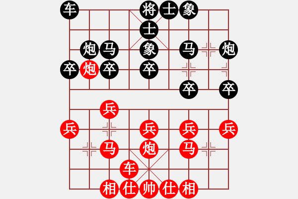 象棋棋谱图片：罗元章 先和 LYUU YIN SAN - 步数：20 