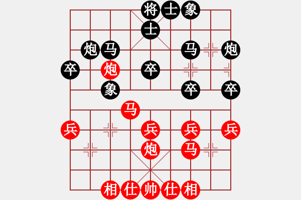 象棋棋谱图片：罗元章 先和 LYUU YIN SAN - 步数：30 