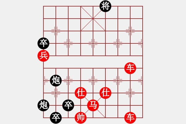 象棋棋譜圖片：新江湖 殘局 破解第210局 智鬥二虎 ） - 步數(shù)：0 