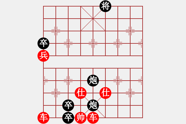 象棋棋譜圖片：新江湖 殘局 破解第210局 智鬥二虎 ） - 步數(shù)：10 