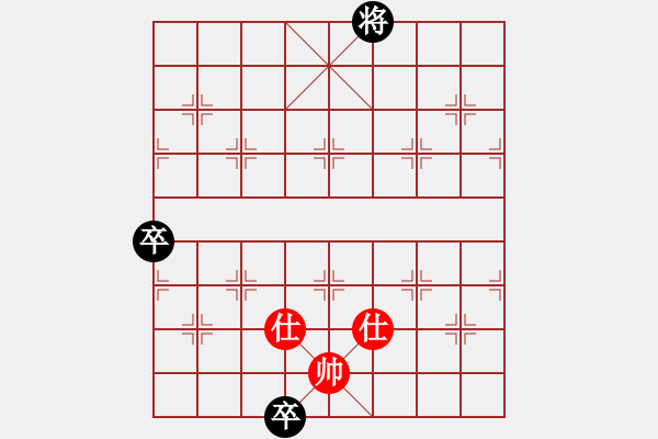 象棋棋譜圖片：新江湖 殘局 破解第210局 智鬥二虎 ） - 步數(shù)：20 