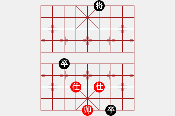 象棋棋譜圖片：新江湖 殘局 破解第210局 智鬥二虎 ） - 步數(shù)：30 