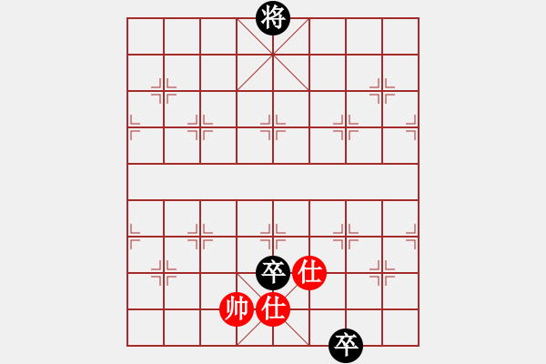 象棋棋譜圖片：新江湖 殘局 破解第210局 智鬥二虎 ） - 步數(shù)：40 