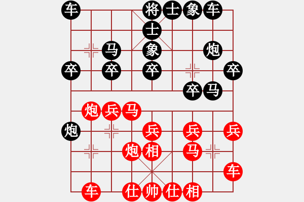 象棋棋譜圖片：孤獨的旋風(4段)-負-棋海一舟(4段) - 步數：20 