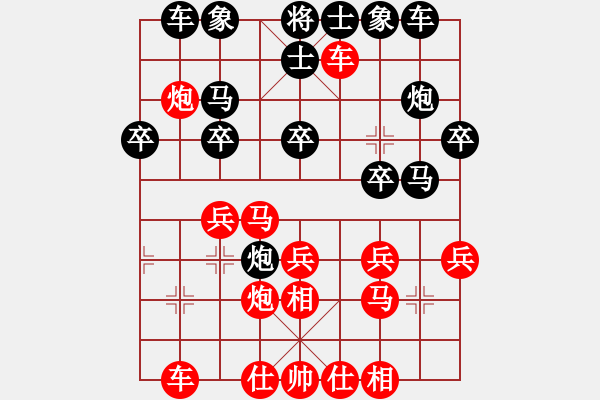 象棋棋譜圖片：孤獨的旋風(4段)-負-棋海一舟(4段) - 步數：30 