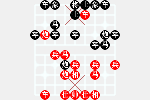 象棋棋譜圖片：孤獨的旋風(4段)-負-棋海一舟(4段) - 步數：40 