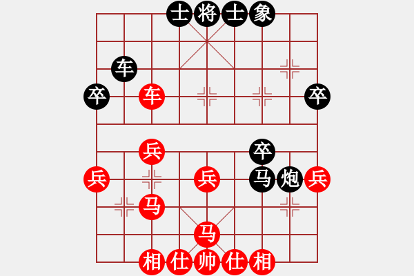 象棋棋譜圖片：蟲子吃大鳥(4段)-負-lanzhoul(6段) - 步數(shù)：40 