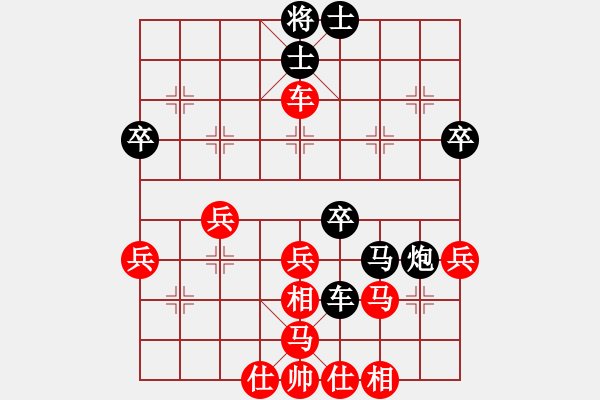 象棋棋譜圖片：蟲子吃大鳥(4段)-負-lanzhoul(6段) - 步數(shù)：50 