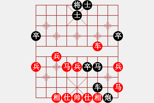 象棋棋譜圖片：蟲子吃大鳥(4段)-負-lanzhoul(6段) - 步數(shù)：60 