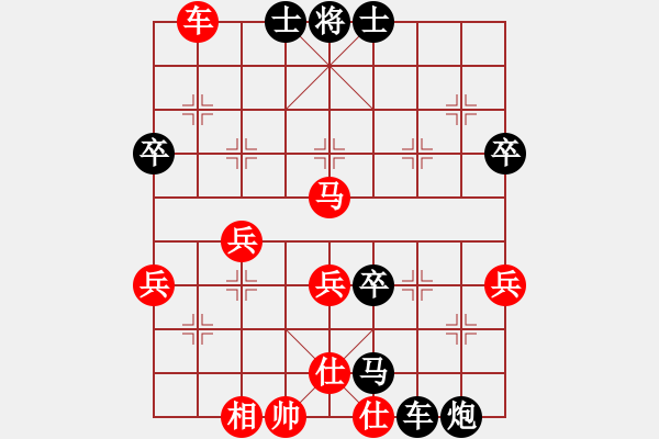 象棋棋譜圖片：蟲子吃大鳥(4段)-負-lanzhoul(6段) - 步數(shù)：70 