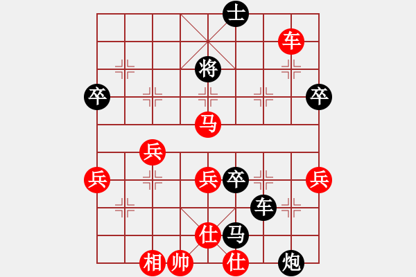 象棋棋譜圖片：蟲子吃大鳥(4段)-負-lanzhoul(6段) - 步數(shù)：76 