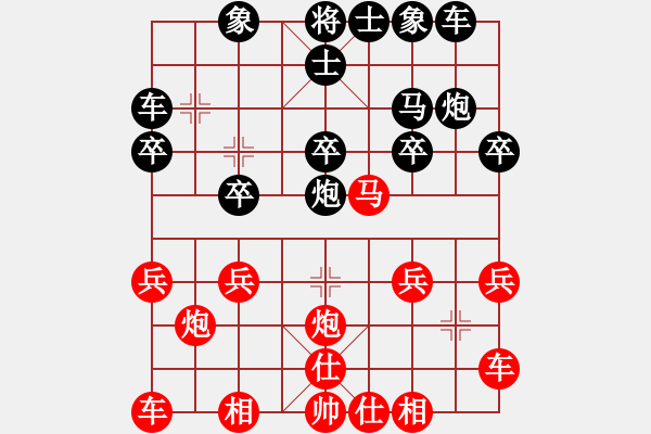 象棋棋譜圖片：20140728　小袁（先負）小李 - 步數(shù)：20 