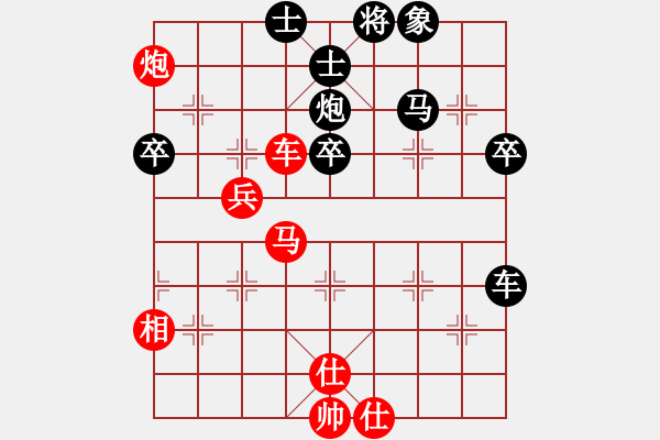 象棋棋譜圖片：云夢戰(zhàn)士(6段)-勝-eeejjj(3段) - 步數(shù)：50 