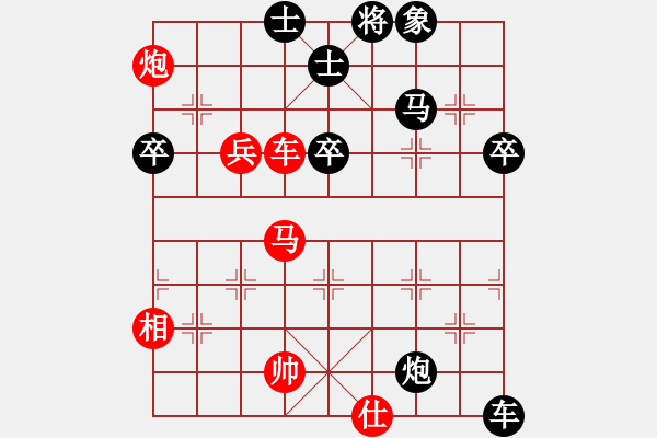 象棋棋譜圖片：云夢戰(zhàn)士(6段)-勝-eeejjj(3段) - 步數(shù)：60 