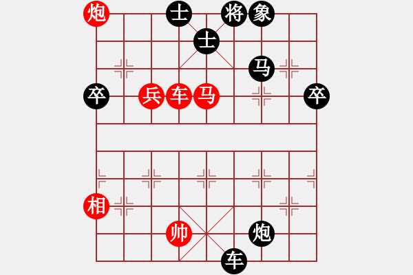 象棋棋譜圖片：云夢戰(zhàn)士(6段)-勝-eeejjj(3段) - 步數(shù)：63 