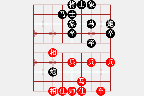 象棋棋谱图片：金松       先负 于幼华     - 步数：40 