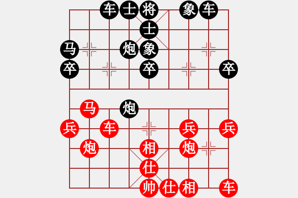 象棋棋谱图片：第8轮6台 忻州牛志峰先和上海万春林 - 步数：30 