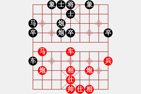 象棋棋谱图片：第8轮6台 忻州牛志峰先和上海万春林 - 步数：40 
