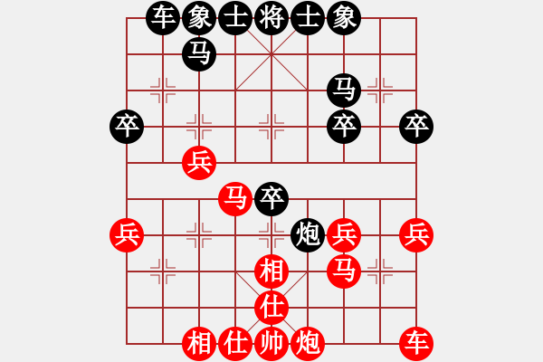 象棋棋譜圖片：孫亮先負(fù)笑口.pgn - 步數(shù)：30 