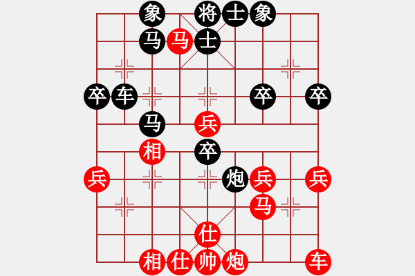 象棋棋譜圖片：孫亮先負(fù)笑口.pgn - 步數(shù)：40 