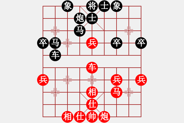 象棋棋譜圖片：孫亮先負(fù)笑口.pgn - 步數(shù)：50 