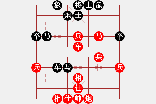 象棋棋譜圖片：孫亮先負(fù)笑口.pgn - 步數(shù)：58 