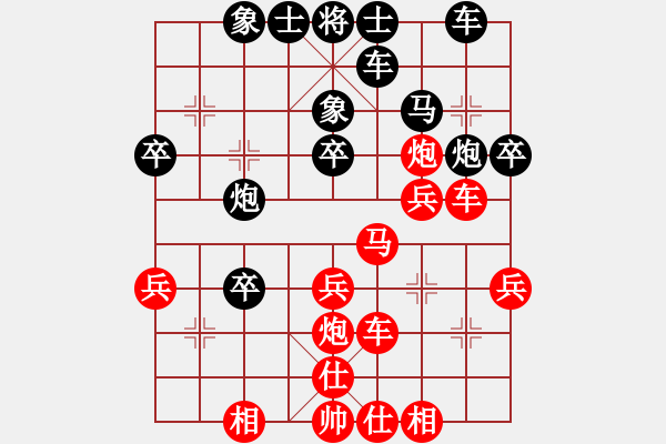 象棋棋譜圖片：開竅(6段)-勝-太行山棋圣(5段) - 步數(shù)：30 