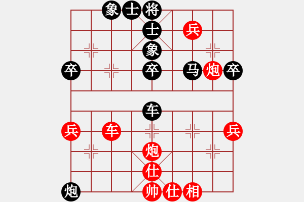 象棋棋譜圖片：開竅(6段)-勝-太行山棋圣(5段) - 步數(shù)：50 