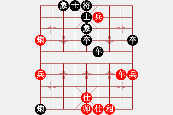 象棋棋譜圖片：開竅(6段)-勝-太行山棋圣(5段) - 步數(shù)：59 