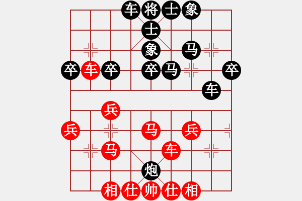 象棋棋譜圖片：許紅布局精講之急進(jìn)中兵(4)退車吃卒的四路變化 - 步數(shù)：40 