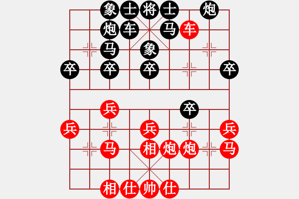 象棋棋谱图片：厦门 谢岿 和 上海 洪智 - 步数：30 