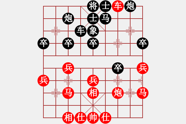 象棋棋谱图片：厦门 谢岿 和 上海 洪智 - 步数：40 